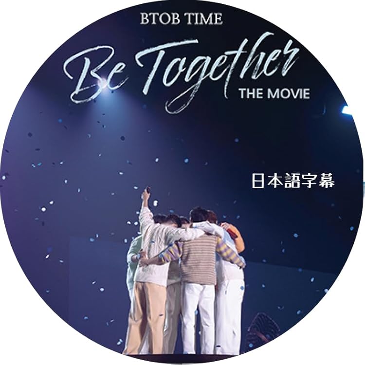 Amazon.co.jp: Be Together (Random Cover) (incl. Booklet, Lyric