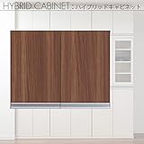 ハイブリッドキャビネット 幅60.2cm専用 上置き 完成品 HC-60U　フナモコ 日本製 フナモコ 国産