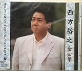 �A�[�e�B�X�g�S�ȏW �����T�V