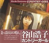 �J���g���[�K�[��