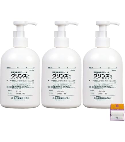 丸石製薬 新品 グリンスα 医薬部外品　グリンス　箱を開封　未使用 丸石製薬 グリンスアルファー 300ml 医薬部外品