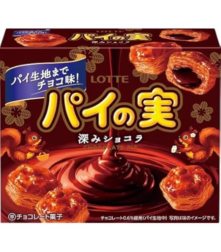 Amazon | ロッテ パイの実 シェアパック 124g チョコを味わうパイの実