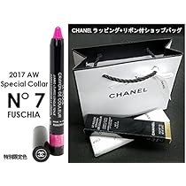 バラ売りやってます。CHANEL クレヨンリップ N3 N6 N7 Amazon.co.jp: CHANEL LE ROUGE CRAYON DE COULEUR No7 FUSCHIA
