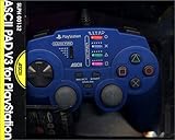 アスキーパッドV3 BLUE