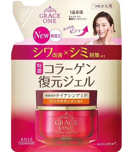 Amazon | グレイス ワン リンクルケア モイストリフト ミルク × 3個