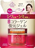 グレイスワン 特濃 コラーゲン 復元ジェル 薬用 リンクルリペアジェル つめかえ用 90g+使い捨て手袋1枚 【セット品】