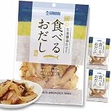【合計3袋セット】ヒルナンデスで紹介｜食べるおだし ぶり40g/袋 石原水産 焼津 魚屋のプロが作った万能な燻し乾物 干物｜大人のおつまみ食べ比べ 晩酌 ビール 日本酒 焼酎 ワインの酒の肴｜食卓の冷奴 ご飯 パスタ リゾット サラダのグレードアップ｜保存に便利なチャック付き袋｜贈答 ギフト