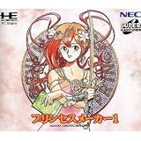 プリンセスメーカー1 【PCエンジン】