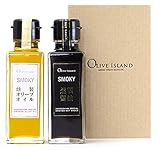 SMOKY 燻製醤油・燻製オリーブオイル 100ｍl 2本入り ギフトセット/スリーブ仕様 醤油 小豆島醤油 オリーブオイル 燻製 小豆島 しょう油 国内製造 燻製調味料 GIFTSET オリーブアイランド