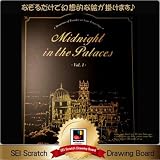 スクラッチ スクラッチブック 夜の宮殿