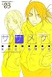 ササメケ (3) (角川コミックス・エース)