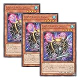 【 3枚セット 】遊戯王 日本語版 DP24-JP002 海外未発売 リアクター・スライム (レア)