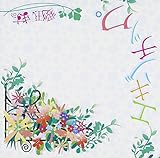 エキゾチック。(TYPE B)