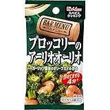 ハウススパイスクッキングバルメニューブロッコリーのアーリオオーリオ11.6g(5.8g×2袋)×10個