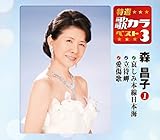 ���I�E�̃J���x�X�g3 �X���q1