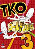 TKO �S�[���f������3