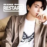 ＲＥＳＴＡＲＴ（Ｔｙｐｅ－Ｃ）