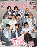 steady.(ステディ.) 2022年 5月号増刊『INI SPECIAL EDITION』