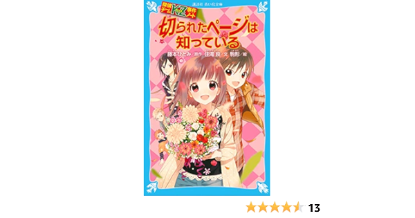 お客様のamazonアカウントが一時的に停止されました は詐欺メールでした Info Carry