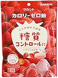 サラヤ ラカント カロリーゼロ飴 いちごミルク味 40g
