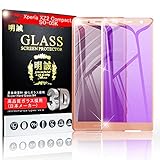 【2枚セット】明誠 Xperia XZ2 Compact SO-05K ブルーライトカット 3D全面保護ガラスフィルム Xperia XZ2 Compact 強化ガラス保護フィルム SO-05K ガラスフィルム ソフトフレーム【ワンタッチ貼付け/気泡ゼロ/ケースと干渉せず】飛散防止/指紋防止/3Dガラスフィルム 【日本製素材旭硝子製】（コーラルピンク）