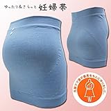 4712 【日本製】 妊婦帯 補助帯内蔵 汗っかきさんにおススメ さわやか素材使用 【冷房対策/冷え/腰痛/戌の日】 腹帯<br/> 【ローズマダム rosemadame マタニティー】 L-LL ピ