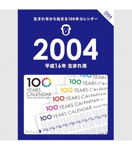 北斗の拳　2003年カレンダー　2003　カレンダー 北斗の拳 2003年カレンダー 2003 カレンダー 1978年(昭和53年)の