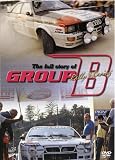 グループB [DVD]
