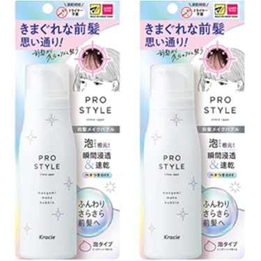 スタイリング剤 AZUR AZ チェーンクリーナー クイックゾル 1L BIcc-005