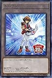 遊戯王/第10期/スターターデッキ/ST18-JPT02 20周年記念トークン（遊城十代ver）
