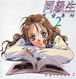 ������ �������2 Episode 2