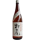 Amazon.co.jp: 名入れ ギフト 村尾 芋焼酎 1800ml 村尾酒造 プレゼント