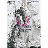 ファイナルファンタジーV アドバンス (SE-MOOK)