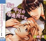 �h���}CD �ƒ������̋��ꏊ�ł��B