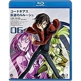 コードギアス 反逆のルルーシュ volume06 [Blu-ray]