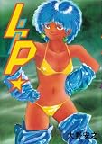 Lip (Live Comics)