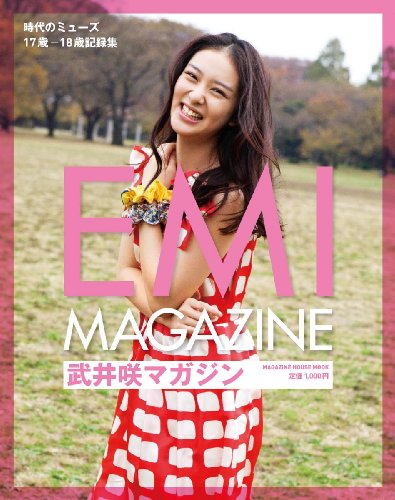 武井咲が子宝ボディー披露 ゆったり黒ワンピース姿 みんみん芸速 W