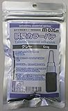 barchetta 瞬間カラーパテ グレー 内容量 :20g【ガイアノーツ M-07gn】