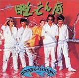 �:�E�E�ǂ��