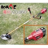 36V充電式刈払機 VD360