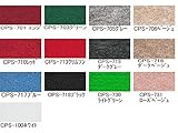 ワタナベ工業/ワタナベ パンチカーペット クリムソン 防炎 91cm×30m(3971350) CPS-713-91-30 [その他]