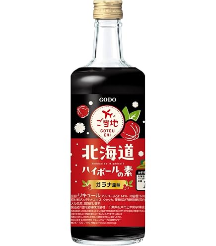 Amazon.co.jp: 合同酒精 沖縄ハイボールの素 シークワーサー [ 濃縮