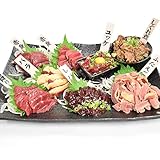 送料無料 レバ刺し入り メガ盛り570g 健康馬刺し ＆ 燻製セット【馬刺し専用醤油・しょうが・にんにく・ユッケだれ付き】衛生検査合格品