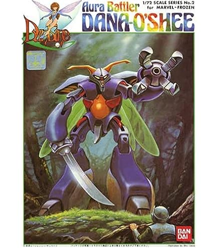 Amazon | 聖戦士ダンバイン 1/72 ダンバイン | フィギュア・ドール 通販