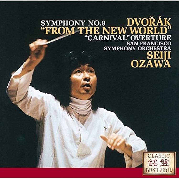 Amazon.co.jp: ドヴォルザーク:交響曲第9番「新世界より」、他