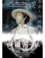 Amazon.co.jp: 水曜どうでしょう 第30弾 「水曜どうでしょう ザ