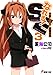 なれる!SE3 失敗しない?提案活動<なれる!SE> なれる!SE3 失敗しない?提案活動<なれる!SE>