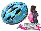 [JOS SPORTS] 子供用 サイクル キッズ ヘルメット 自転車用 ヘッドギア かわいい かっこいい 安全 (スカイ・雪, M 50-58cm)