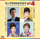 �L���ODVD�J���I�PHit4