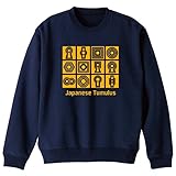 (サカキ) SAKAKI 古墳スウェット (L, ネイビー)